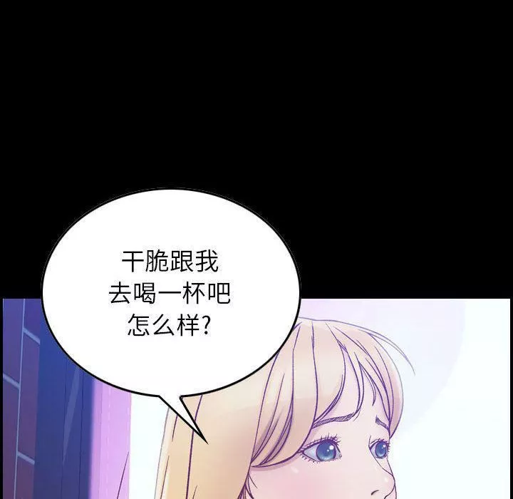 燃烧第4話