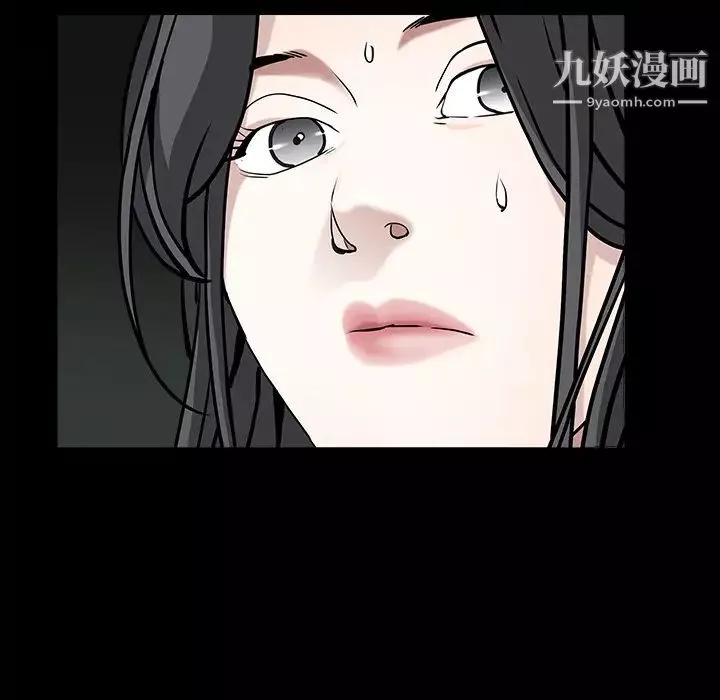 枷鎖第62话