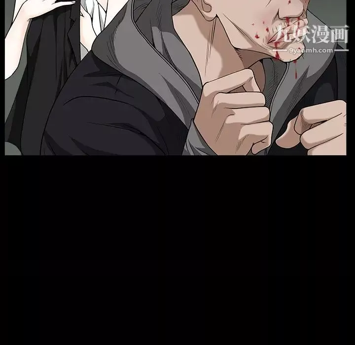 枷锁-第62话 - 图片 75