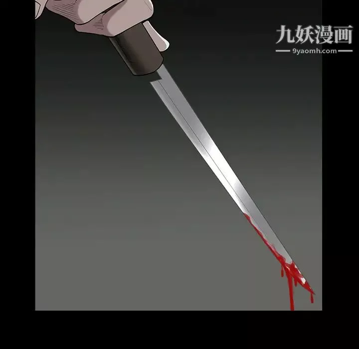 枷锁-第62话 - 图片 79