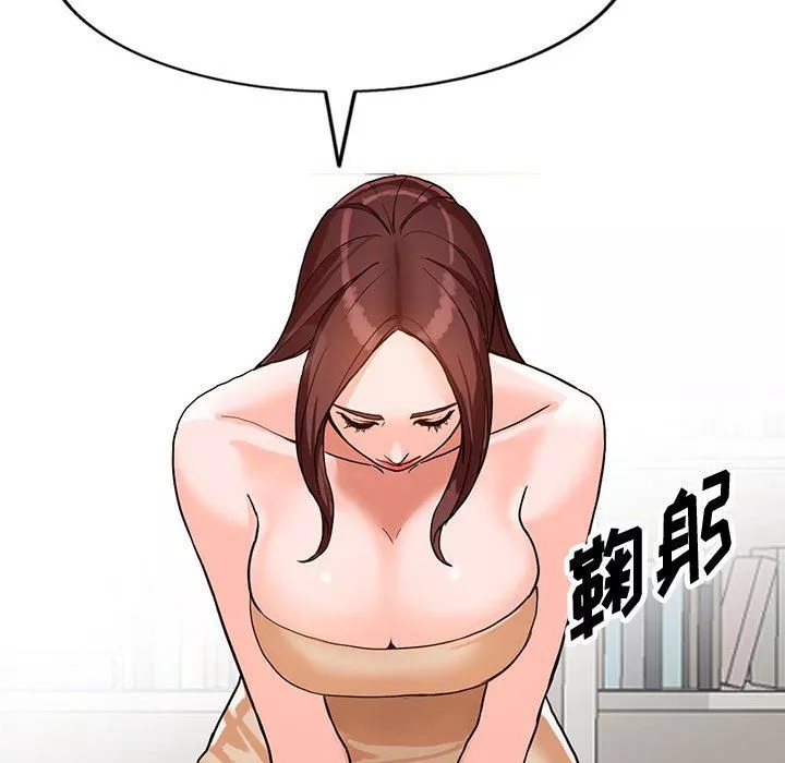 阔少的女仆们-第37话 - 图片 70