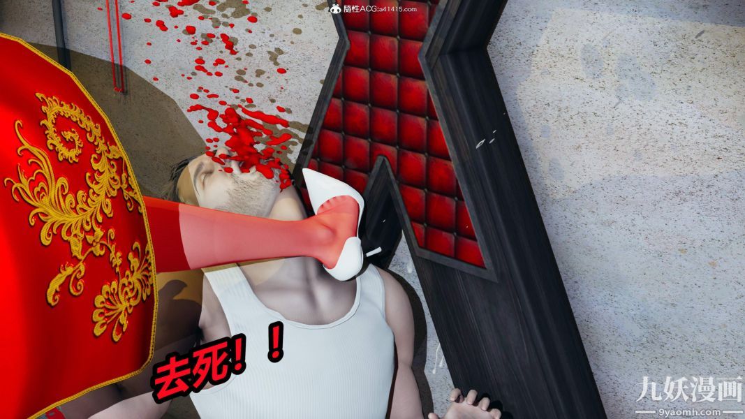 [3D]逆转第二季[完整版]第05章【第08话】