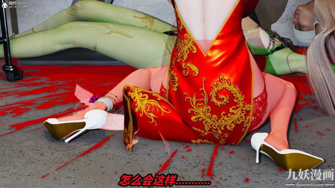 [3D]逆转第二季[完整版]第05章【第08话】