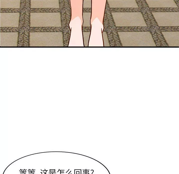 闊少的女仆們第37話