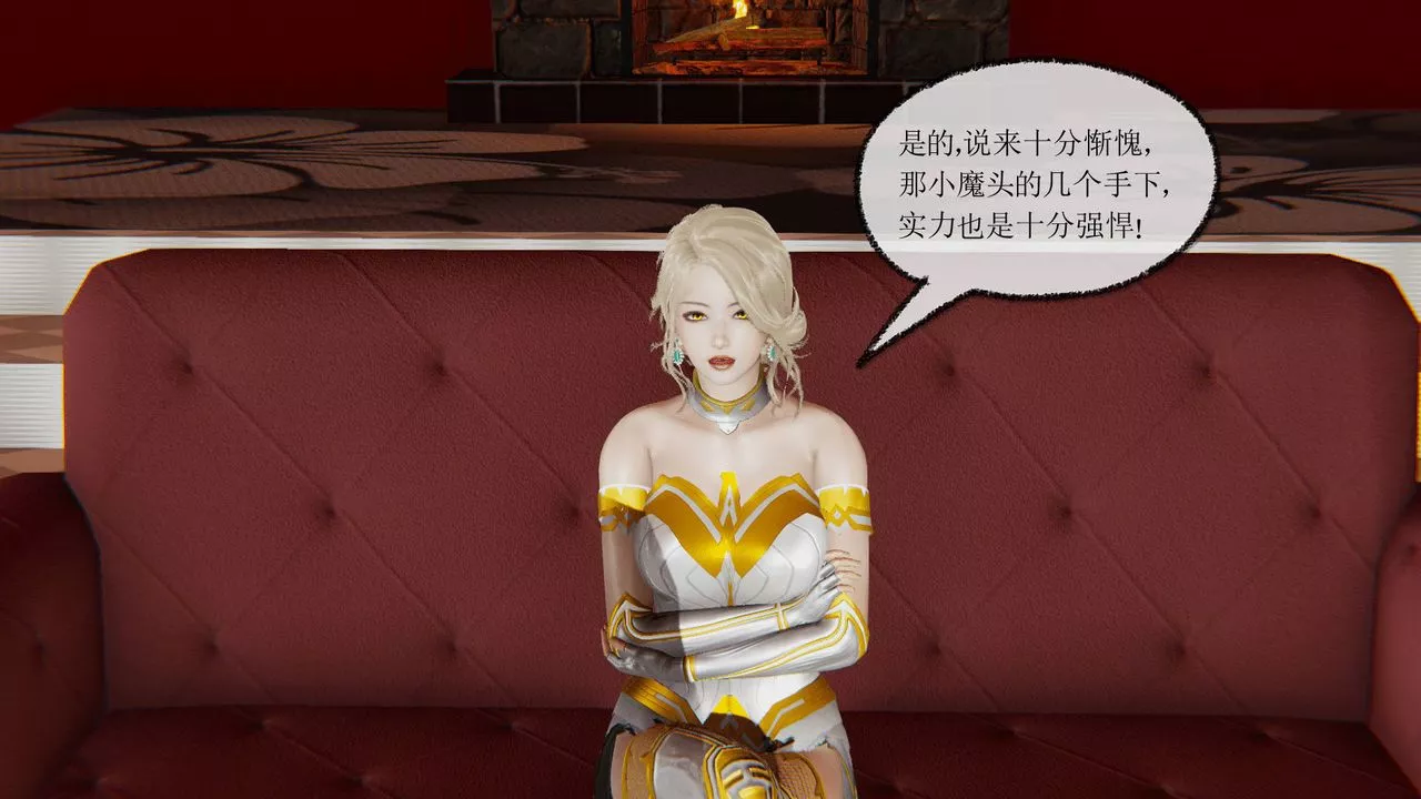 [3D]天命正传-第24话 - 图片 5