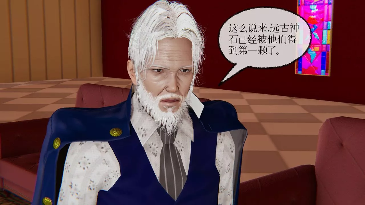 [3D]天命正傳第24話