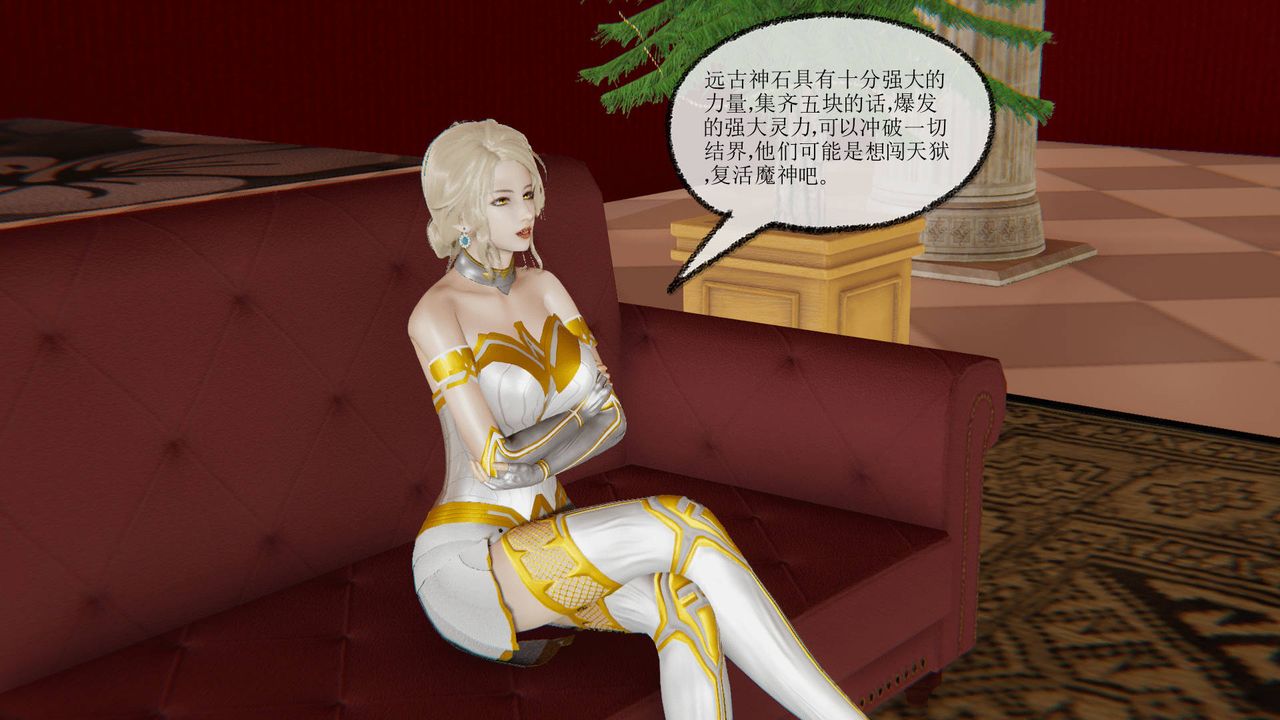 [3D]天命正传第24话