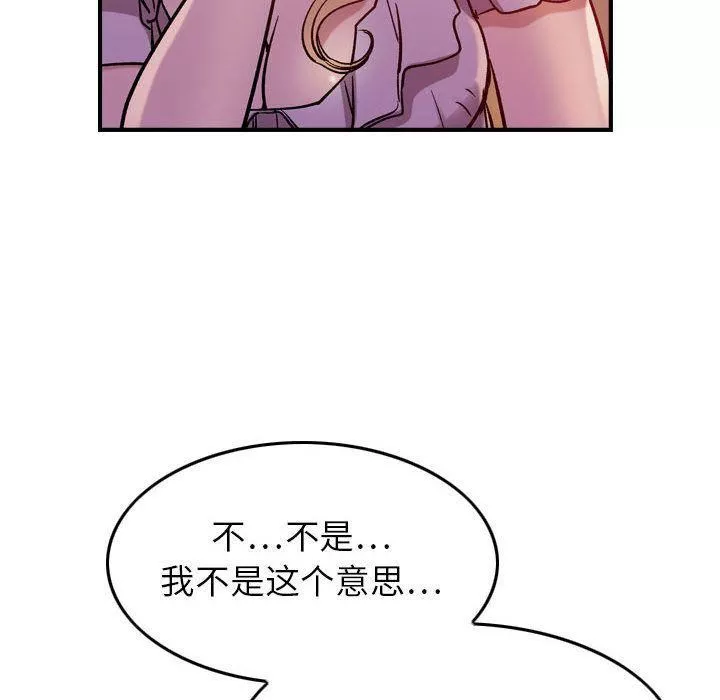 燃烧-第4话 - 图片 29