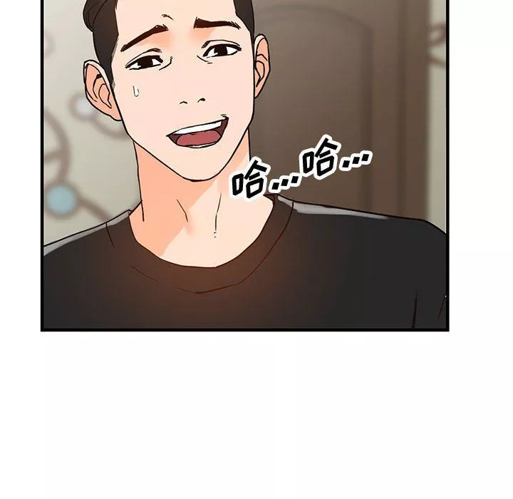 闊少的女仆們第37話