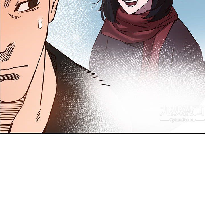 阔少的女仆们第37话