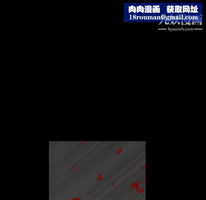 枷鎖第62话