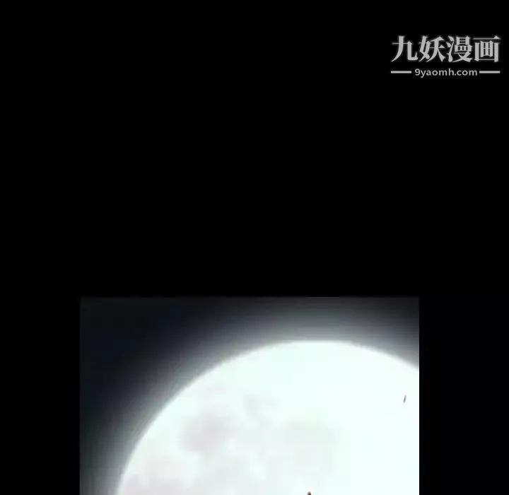 枷鎖第62话