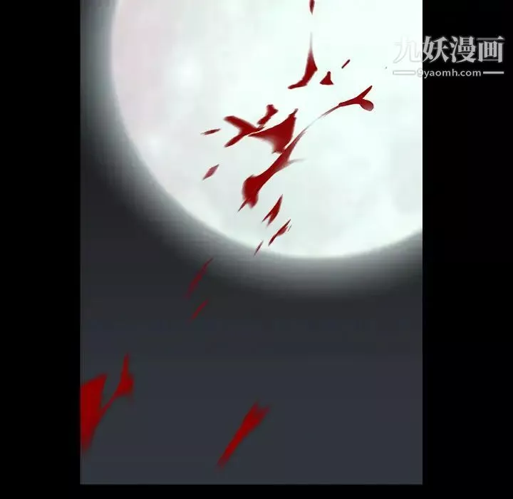 枷锁-第62话 - 图片 93