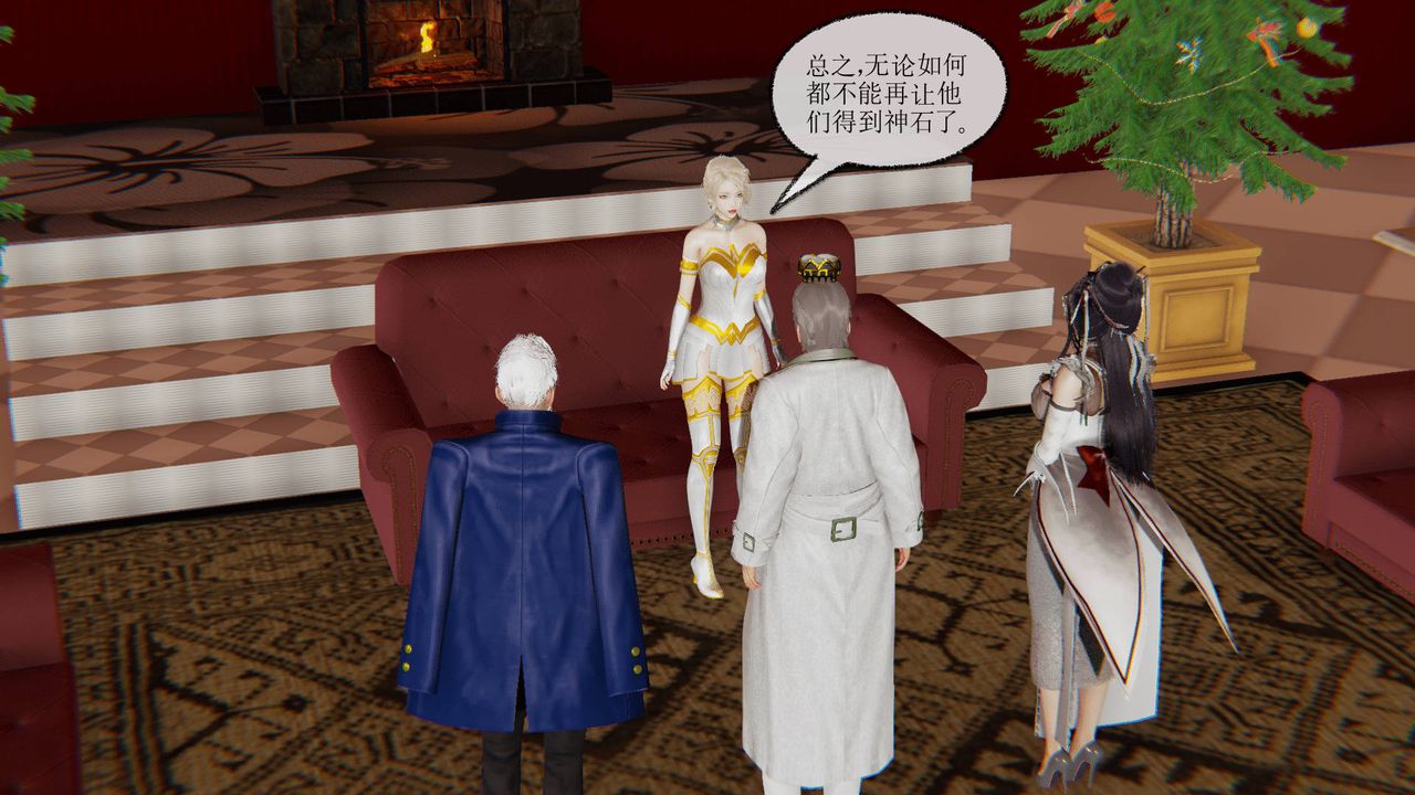 [3D]天命正传第24话