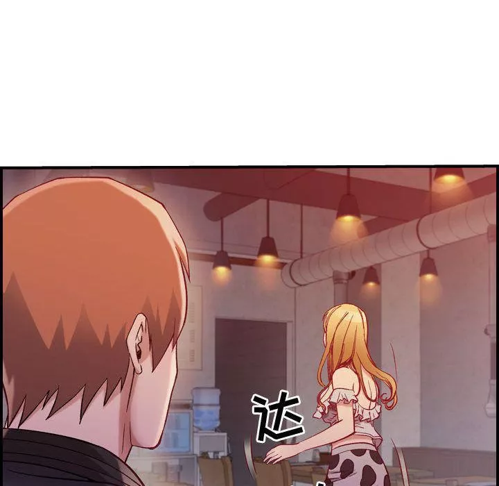 燃烧第4話