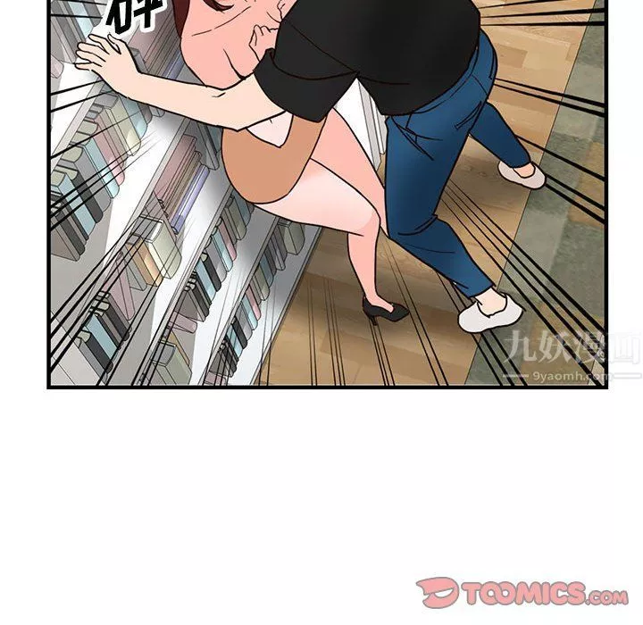 阔少的女仆们-第37话 - 图片 87