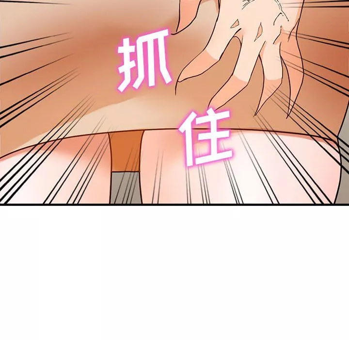 阔少的女仆们-第37话 - 图片 89