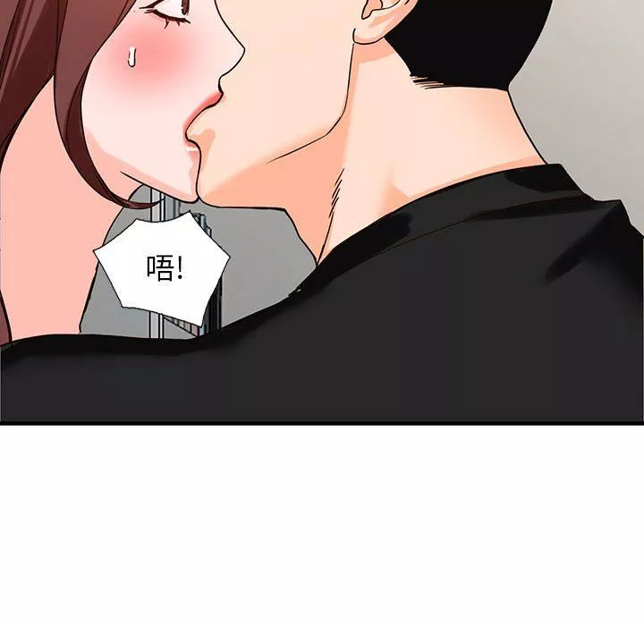 闊少的女仆們第37話