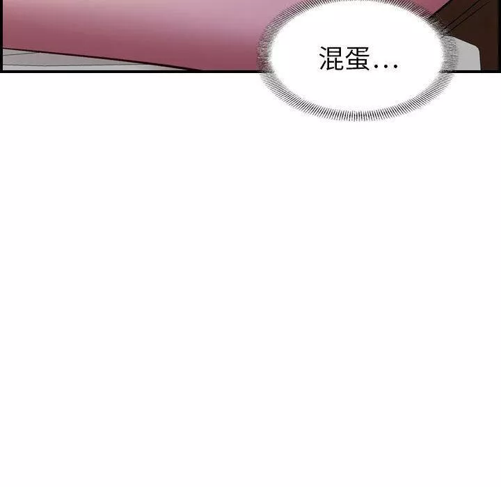 燃烧第4話