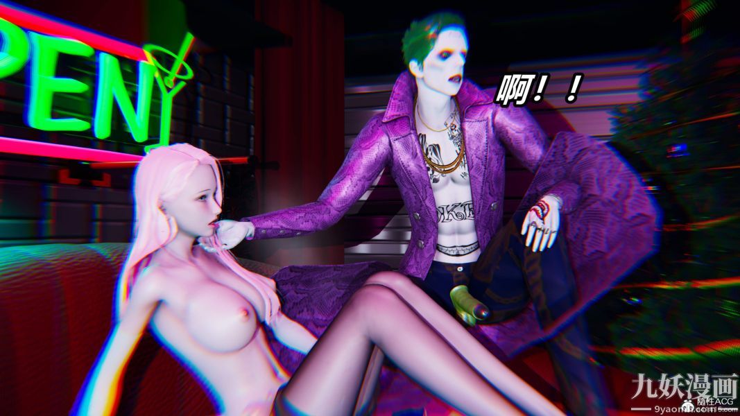 [3D]逆转第二季[完整版]第05章【第09话】