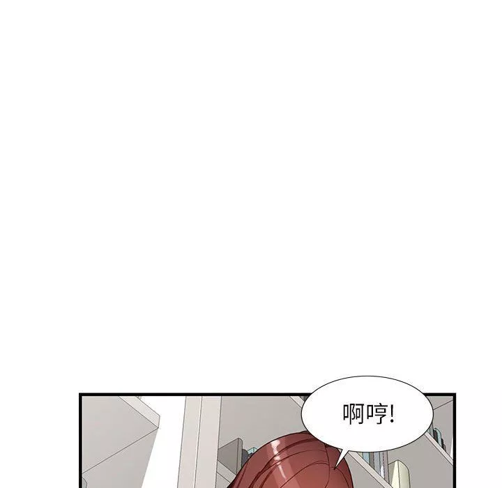 闊少的女仆們第37話
