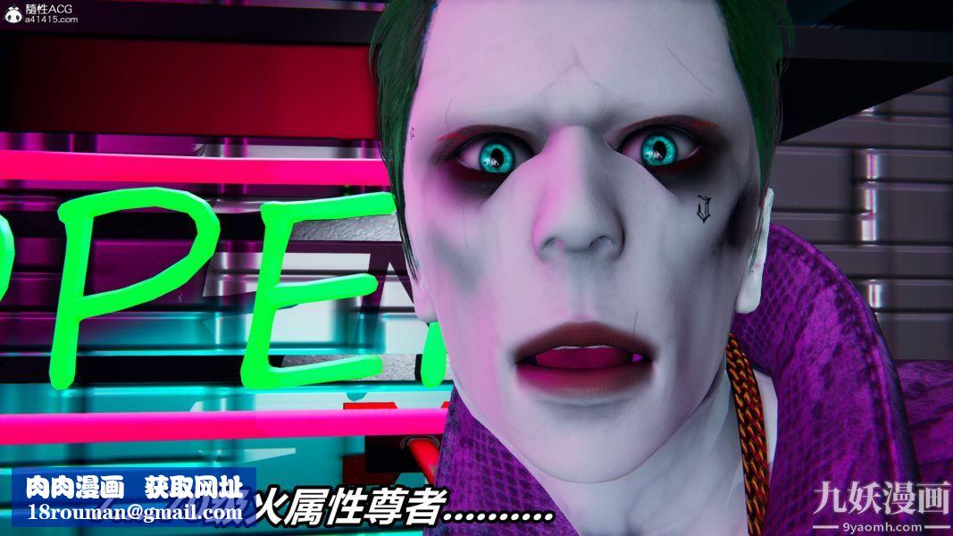 [3D]逆转第二季[完整版]第05章【第09话】