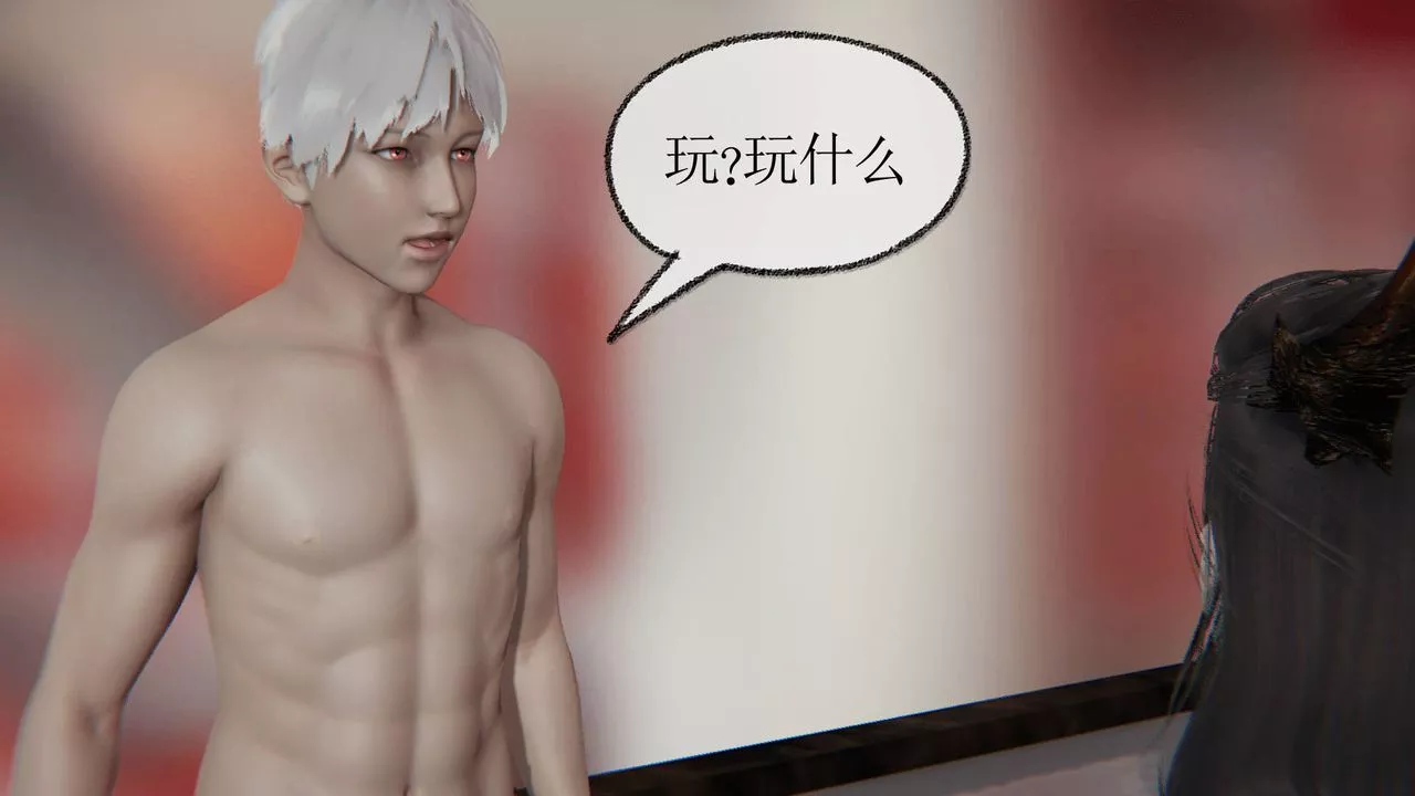 [3D]天命正傳第24話