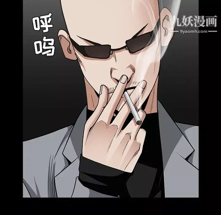 枷鎖第62话