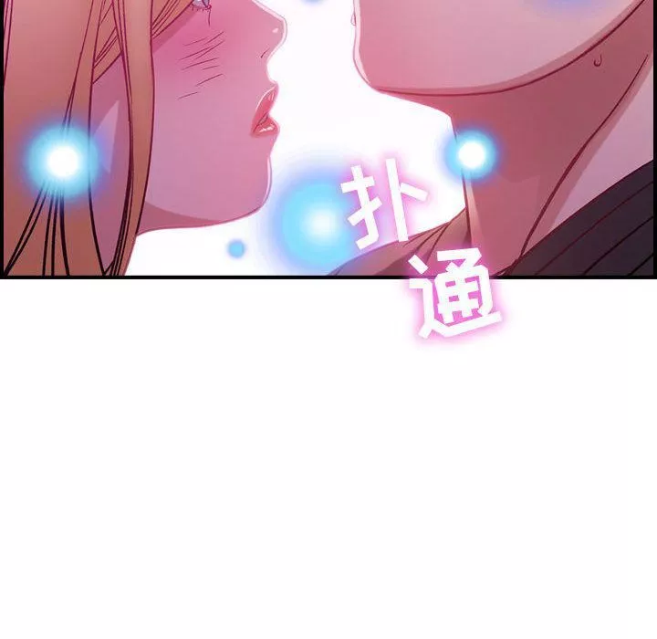 燃烧-第4话 - 图片 65