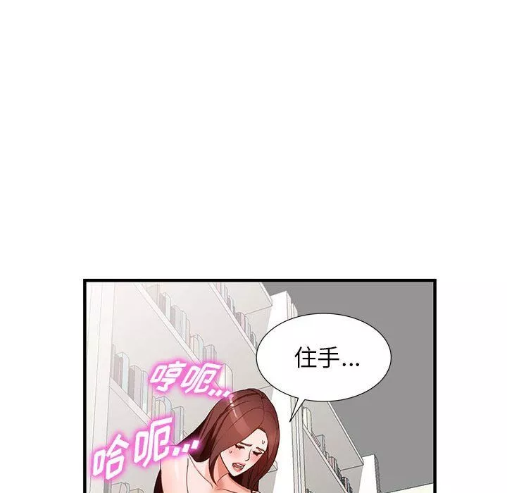 阔少的女仆们-第37话 - 图片 118