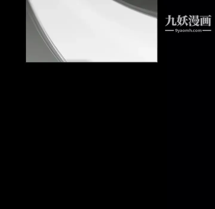 枷锁-第62话 - 图片 133