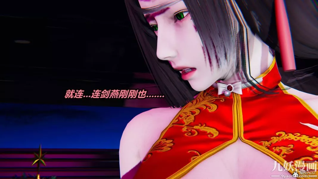 [3D]逆轉第二季[完整版]第05章【第09话】