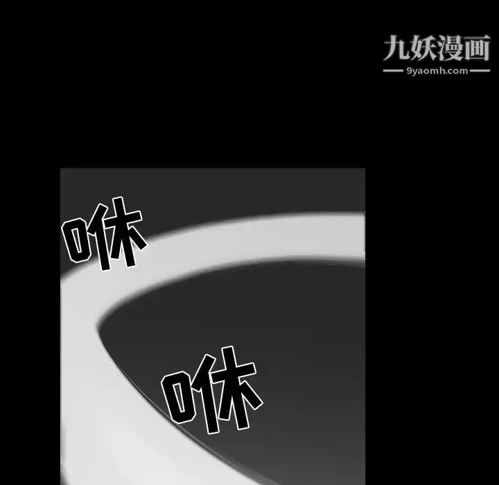 枷鎖第62话