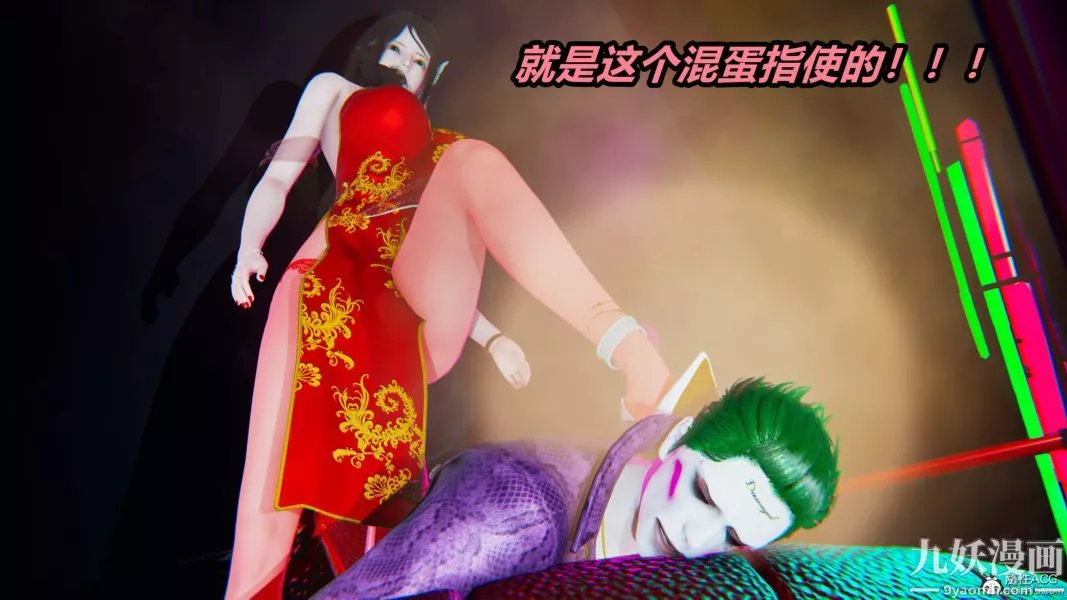 [3D]逆转第二季[完整版]-第05章【第09话】 - 图片 35