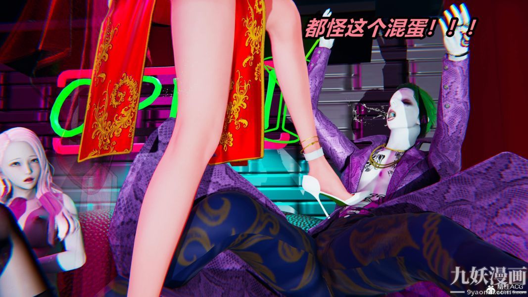 [3D]逆转第二季[完整版]第05章【第09话】