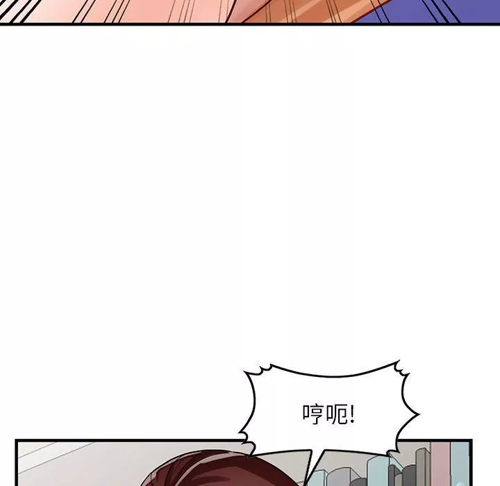 闊少的女仆們第37話
