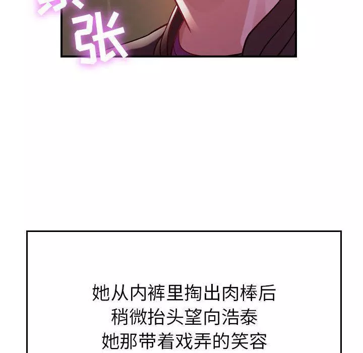 燃烧-第4话 - 图片 73