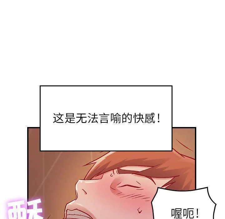 燃烧第4話
