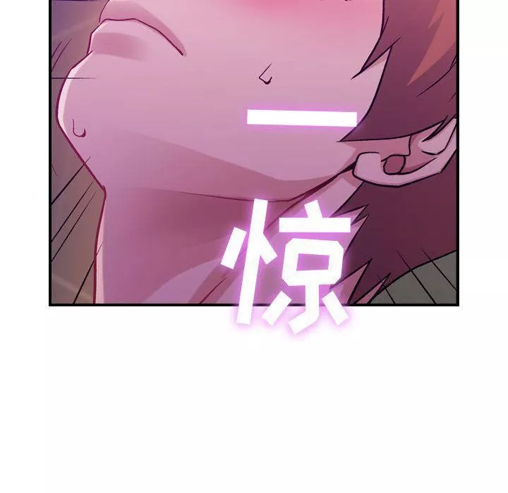 燃烧-第4话 - 图片 86