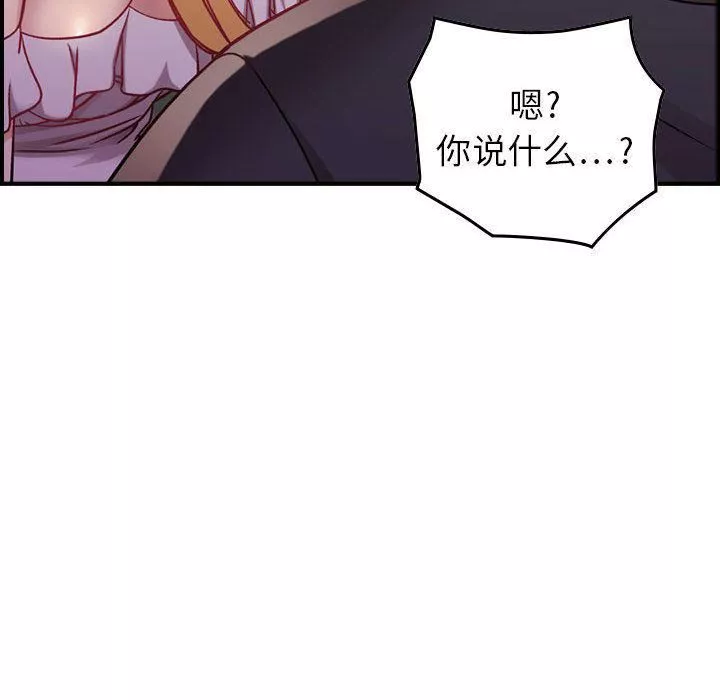燃烧第4話