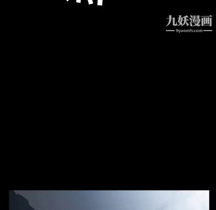 枷鎖第62话