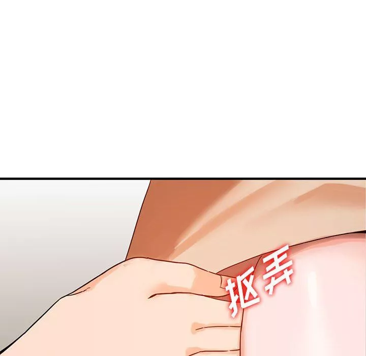 闊少的女仆們第38話