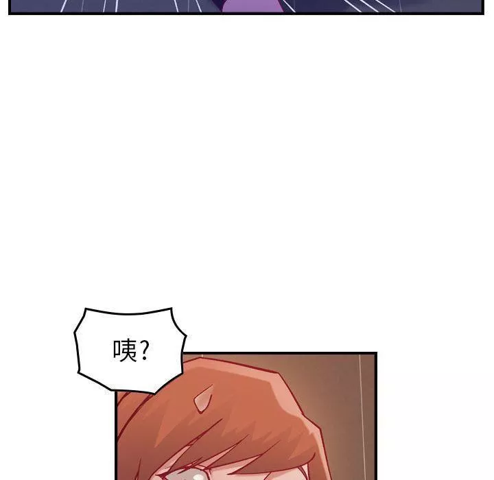 燃烧-第4话 - 图片 92