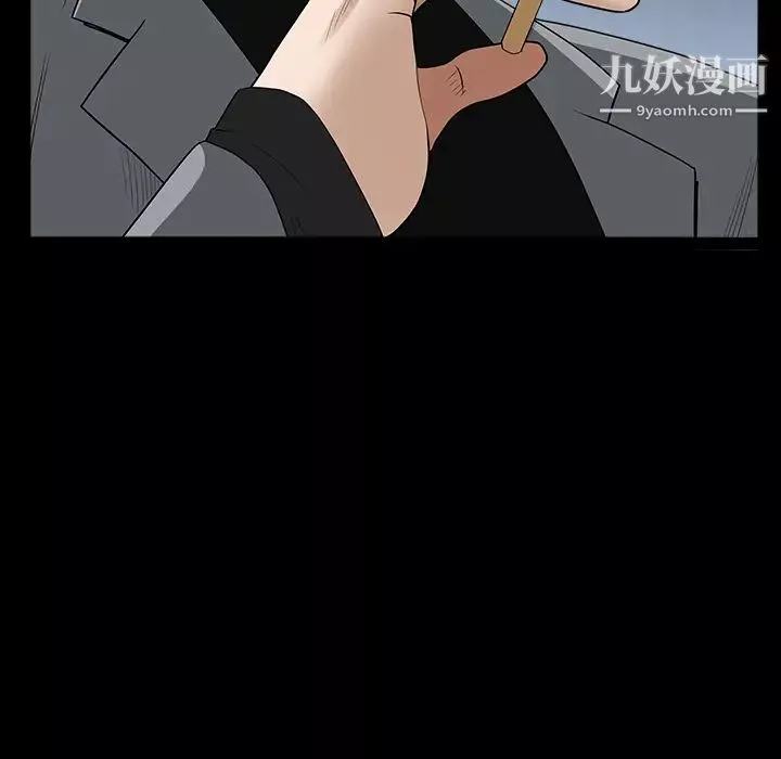 枷锁-第62话 - 图片 153