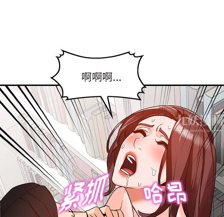 闊少的女仆們第38話