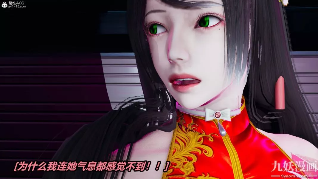 [3D]逆转第二季[完整版]-第05章【第10话】 - 图片 2