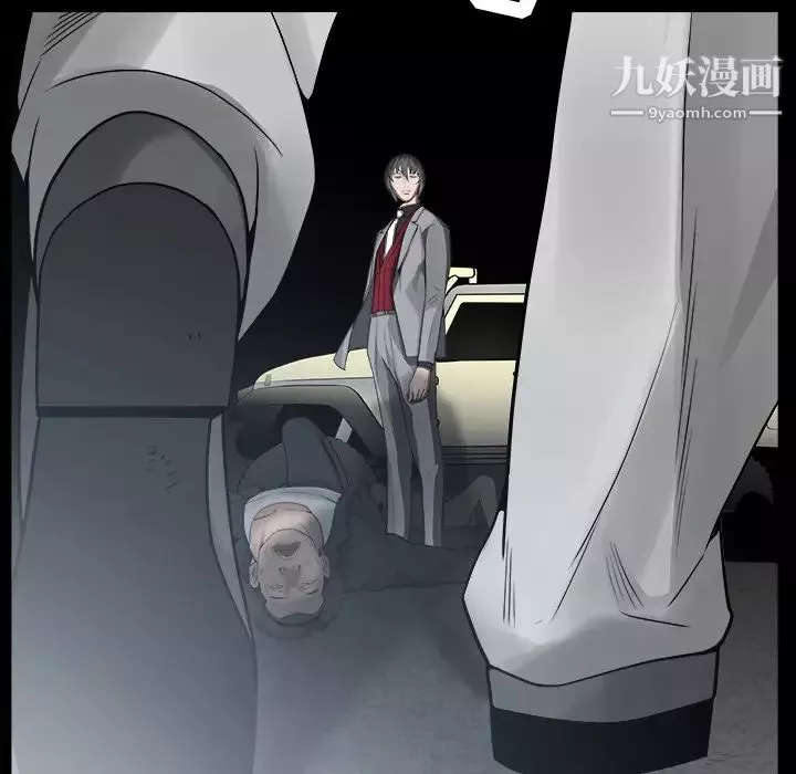枷鎖第62话