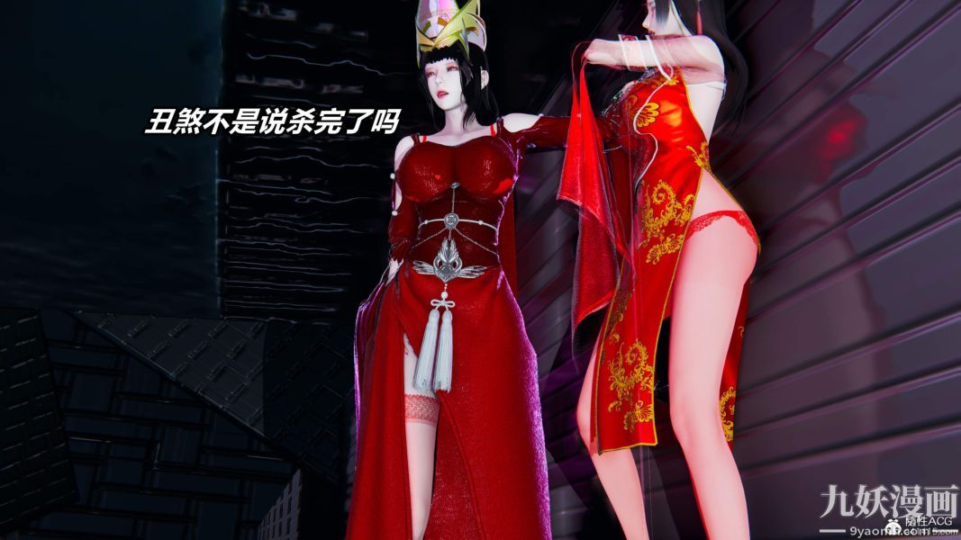 [3D]逆转第二季[完整版]第05章【第10话】