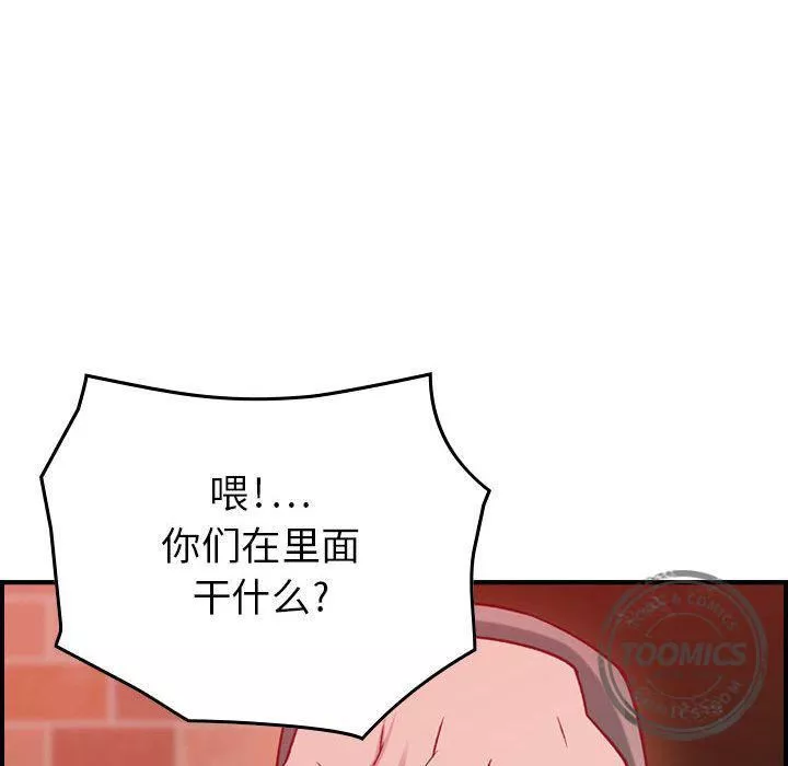 燃烧第4話