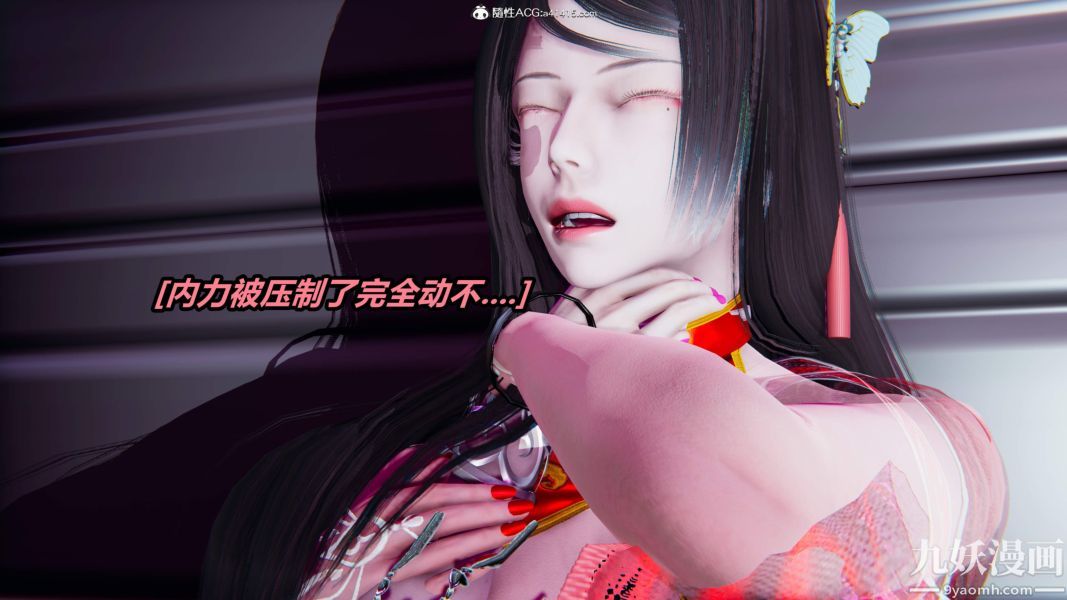 [3D]逆轉第二季[完整版]第05章【第10话】